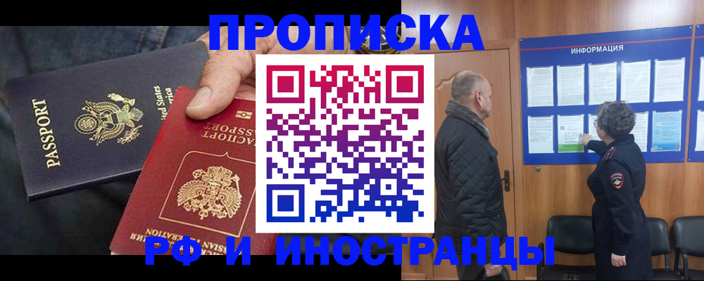 пропишу в квартире в Коле